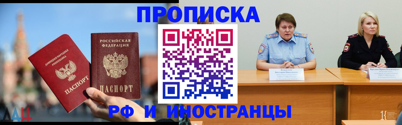 временная регистрация госуслуги в Петрозаводске